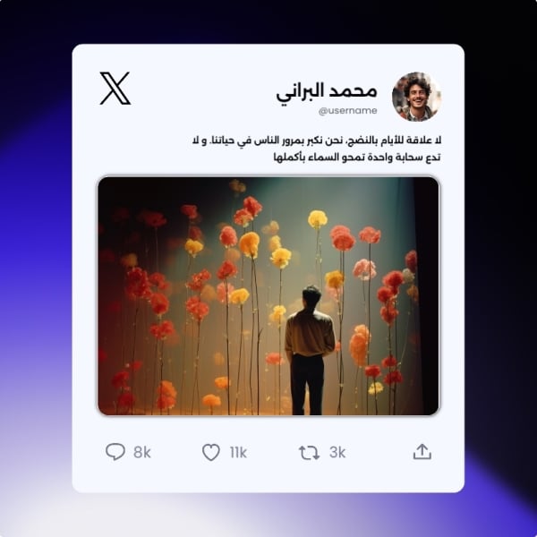 Design Inspirational Quote, download and edit for free design template - Tweets, Quotes from the Andalusi design app