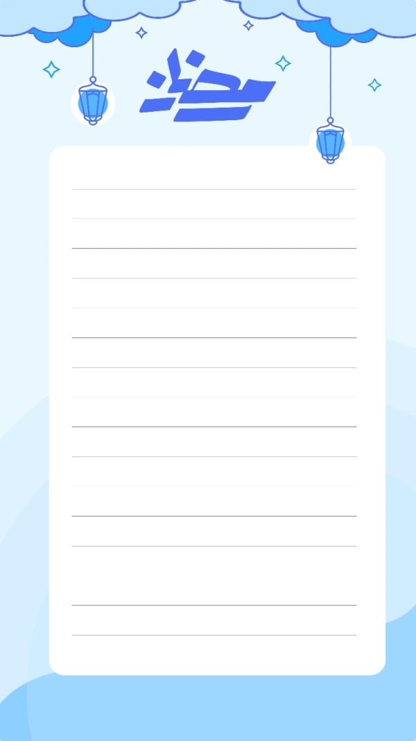 Design of Empty Paper for Ramadan, download and edit for free design template - Ramadan from the Andalusi design app