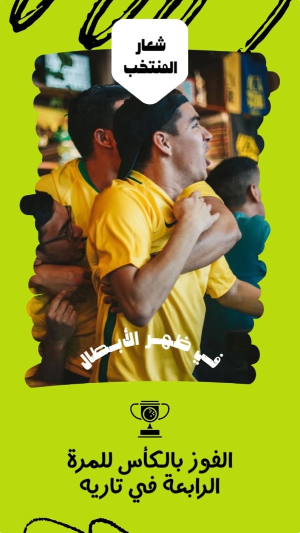 Sport Design for Team Logo, download and edit for free design template - Sport from the Andalusi design app