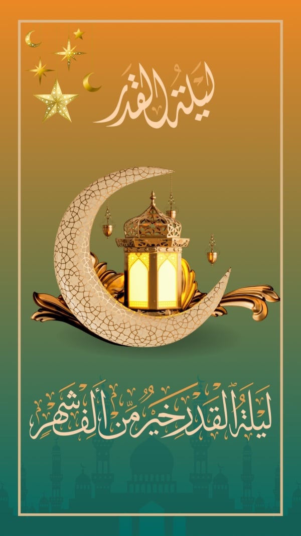 Islamic Design for Laylat al-Qadr, download and edit for free design template - Islamic, Ramadan from the Andalusi design app