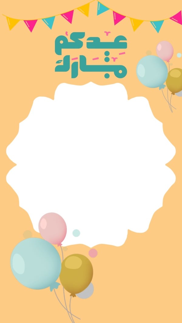 Eid al-Fitr Design, download and edit for free design template - Eid al-Fitr, Cards, Empty Cards from the Andalusi design app