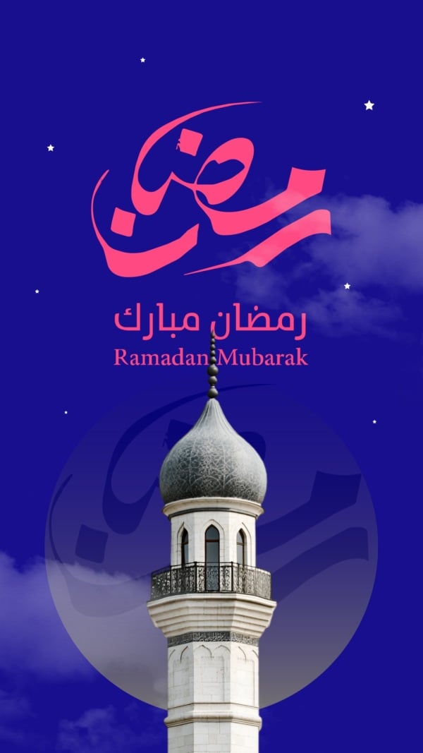 Design Ramadan, Ramadan Greetings, download and edit for free design template - Ramadan, Ramadan Greetings  from the Andalusi design app