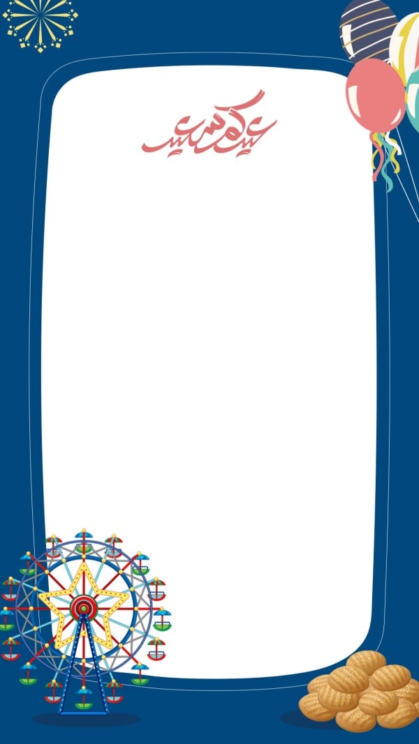 Design for Eid al-Fitr Card, download and edit for free design template - Eid al-Fitr, Cards, Empty Cards from the Andalusi design app