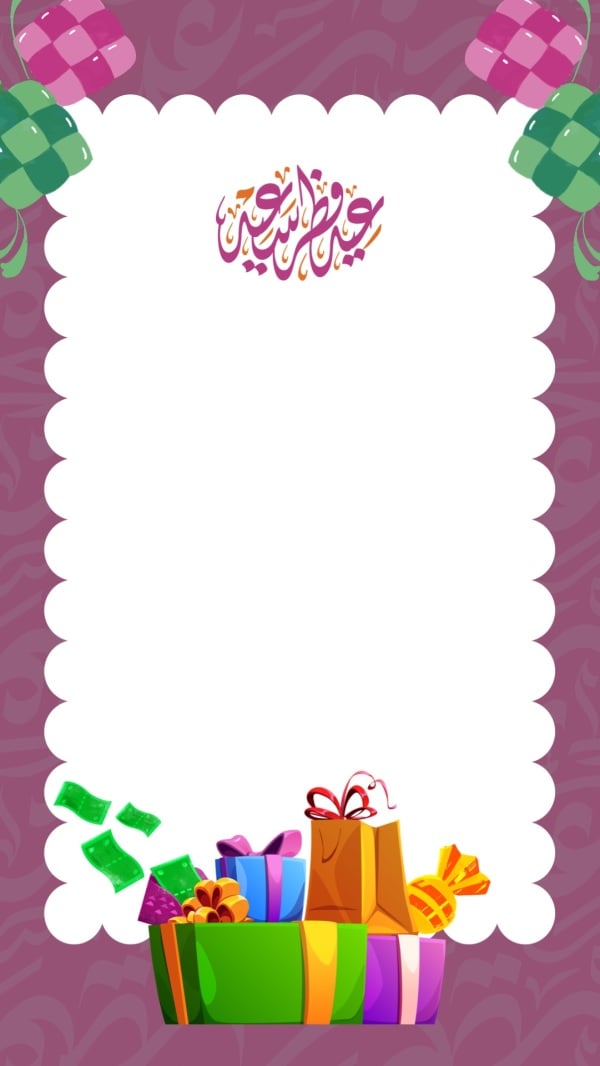 Design of Eid al-Fitr Card, download and edit for free design template - Cards, Eid al-Fitr, Empty Cards from the Andalusi design app