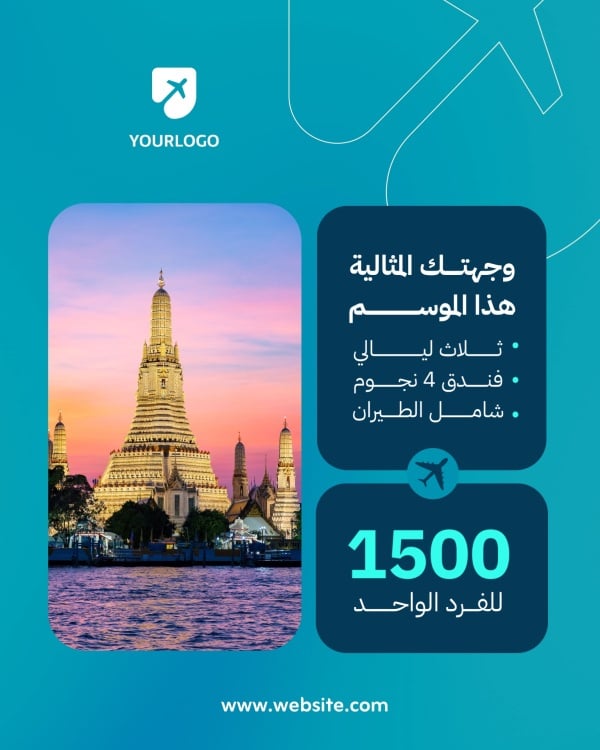 Design Marketing Post, download and edit for free design template - Marketing Posts, Tourism, Services from the Andalusi design app