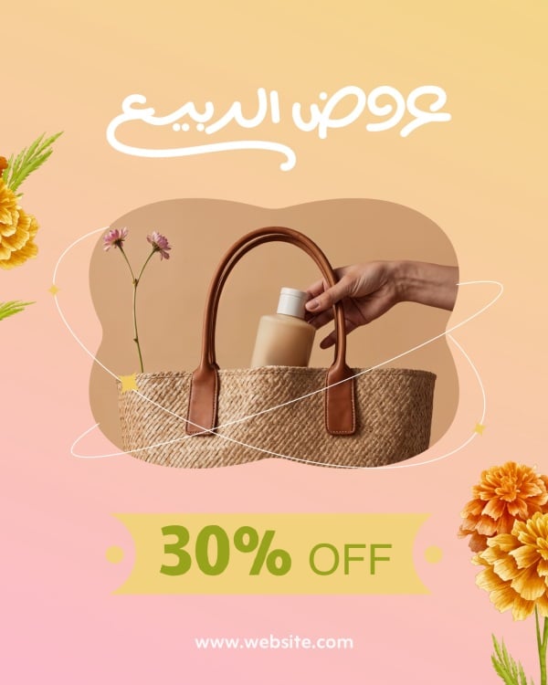 Spring Design, download and edit for free design template - Spring, Discounts from the Andalusi design app