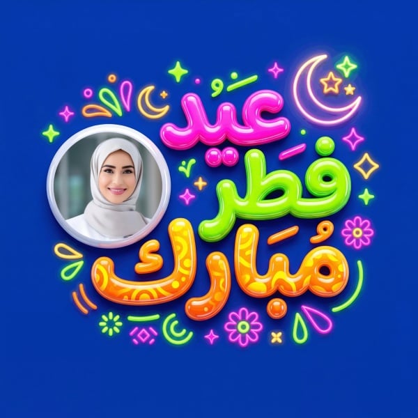 Eid al-Fitr Design, download and edit for free design template - Eid al-Fitr, Post, Eid Posts from the Andalusi design app