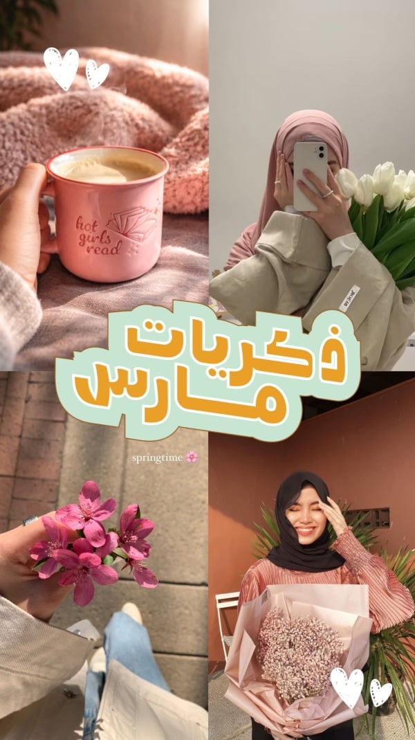 Design March Highlights, download and edit for free design template - Month Highlights from the Andalusi design app