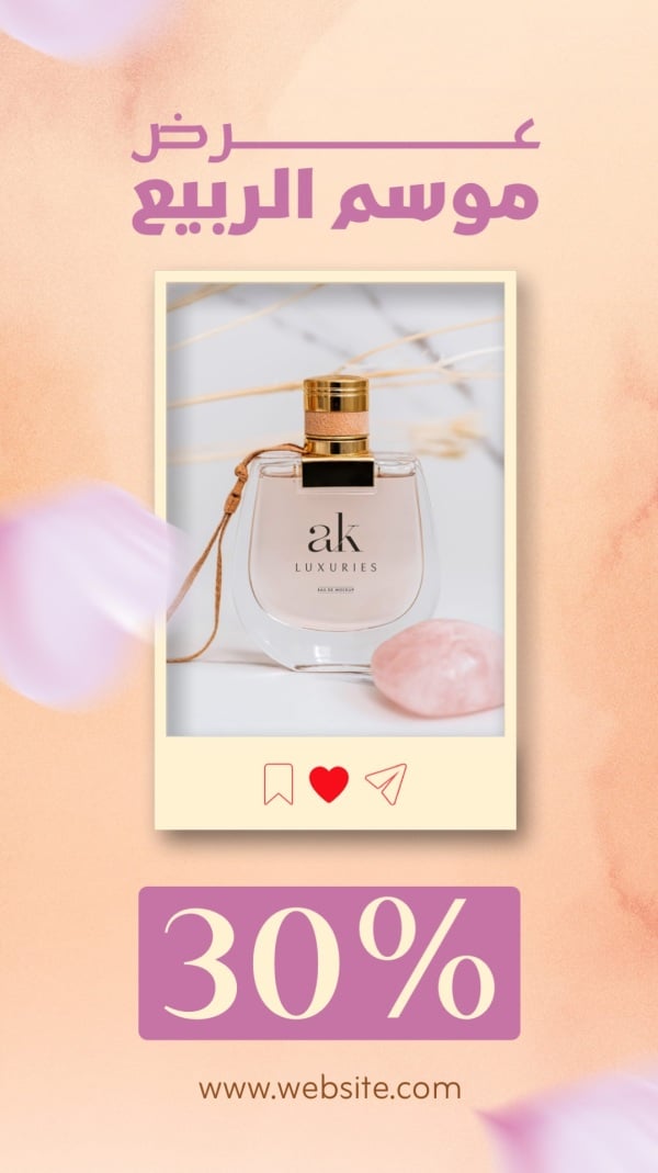 Spring Design, download and edit for free design template - Spring, Discounts from the Andalusi design app