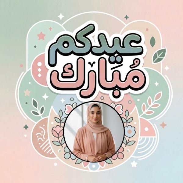 Eid al-Fitr Design, download and edit for free design template - Eid al-Fitr, Post, Eid Posts from the Andalusi design app