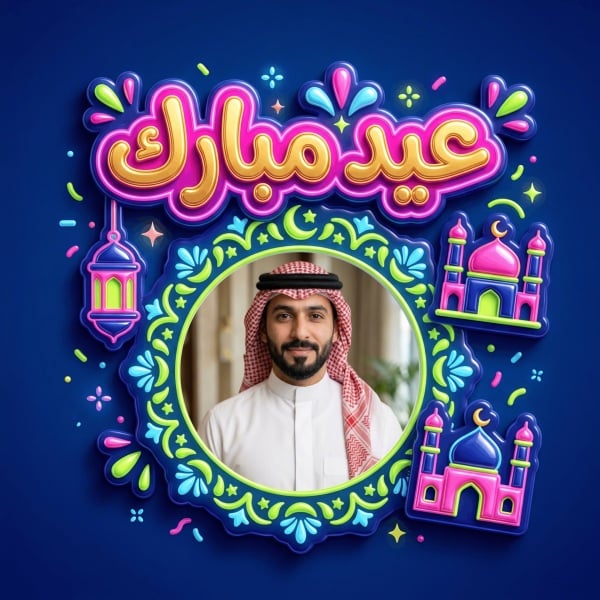 Eid al-Fitr Design, Unique Design, download and edit for free design template - Eid al-Fitr, Post, Eid Posts from the Andalusi design app