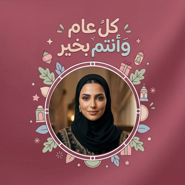 Eid al-Fitr Design, Unique Design, download and edit for free design template - Eid al-Fitr, Post, Eid Posts from the Andalusi design app