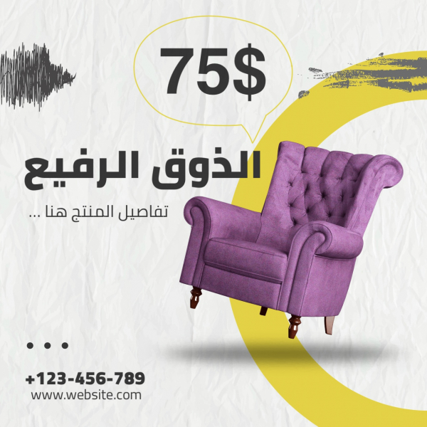 Design Elegant Chair, download and edit for free design template - Marketing, Post from the Andalusi design app