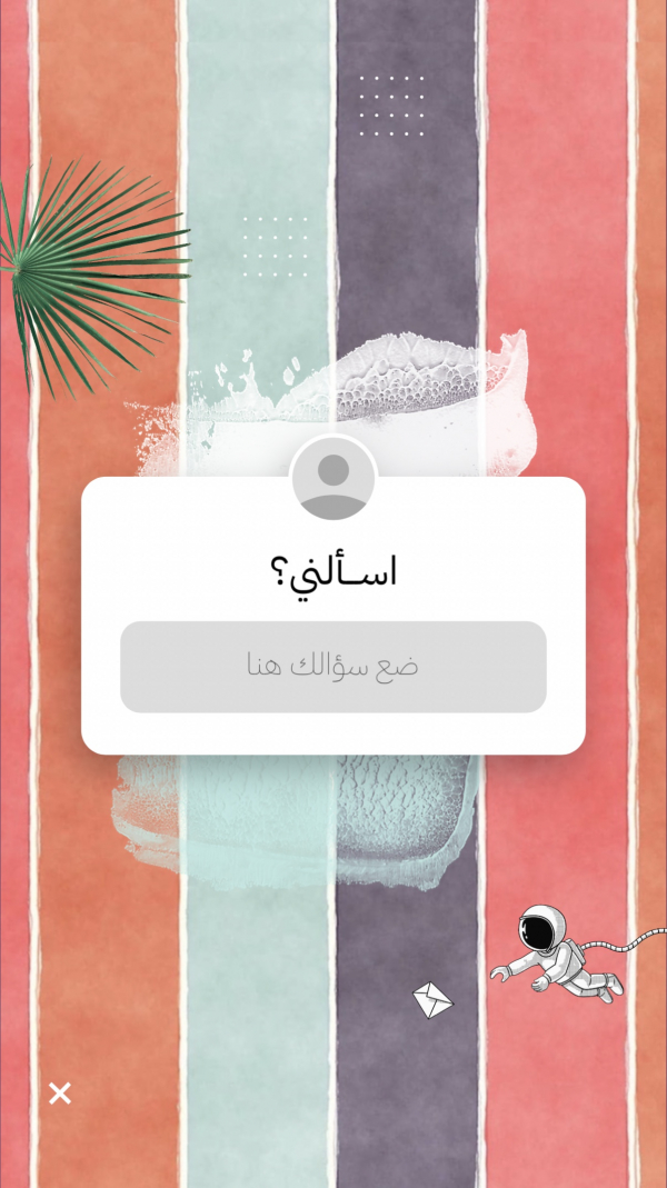 Design Q&A, download and edit for free design template - Story from the Andalusi design app