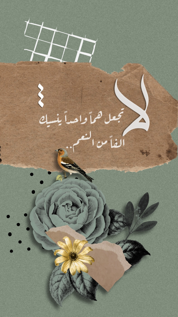 Design "Inspirational Card", download and edit for free design template - Quotes from the Andalusi design app