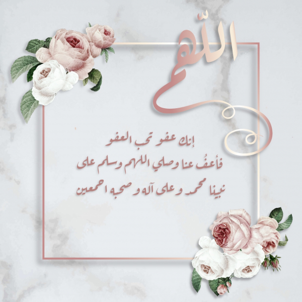 Beautiful Islamic Design, download and edit for free design template - Islamic from the Andalusi design app
