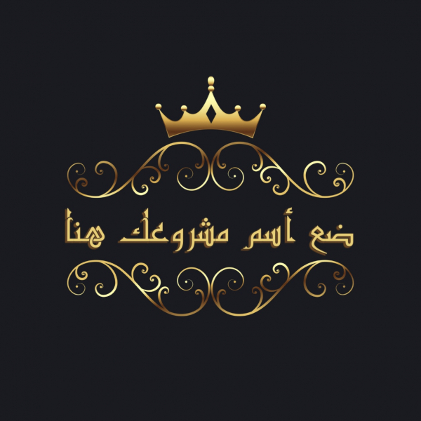 Elegant Design Logo with Crown, download and edit for free design template - Logos from the Andalusi design app