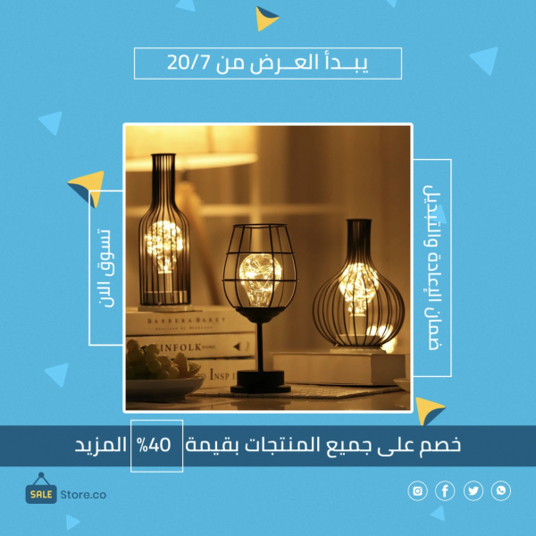 Design Marketing, download and edit for free design template - Marketing, Discounts from the Andalusi design app