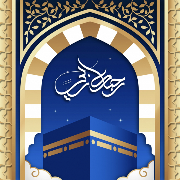 Islamic Design, Ramadan Post, download and edit for free design template - Islamic, Post from the Andalusi design app
