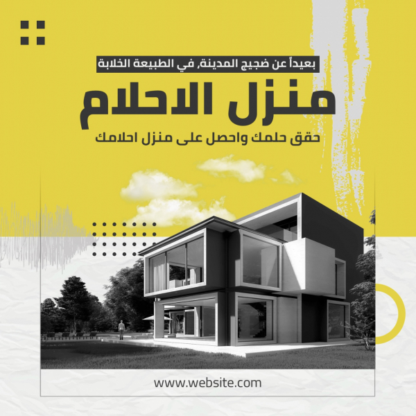 Design House, download and edit for free design template - Marketing, Post from the Andalusi design app
