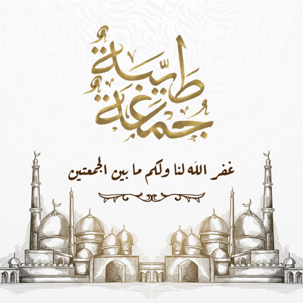 Islamic Friday Design, download and edit for free design template - Islamic, Post, Friday from the Andalusi design app