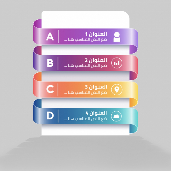 Design Infographic for Four Sections, download and edit for free design template - Infographic from the Andalusi design app