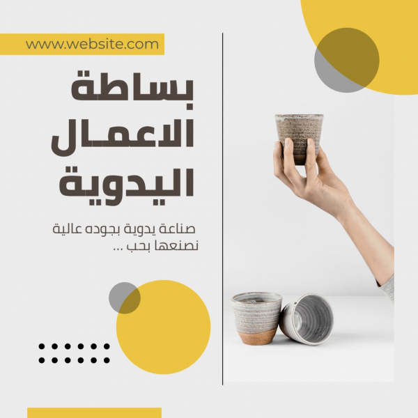 Design of Handmade Business Simplicity, download and edit for free design template - Marketing, Post from the Andalusi design app