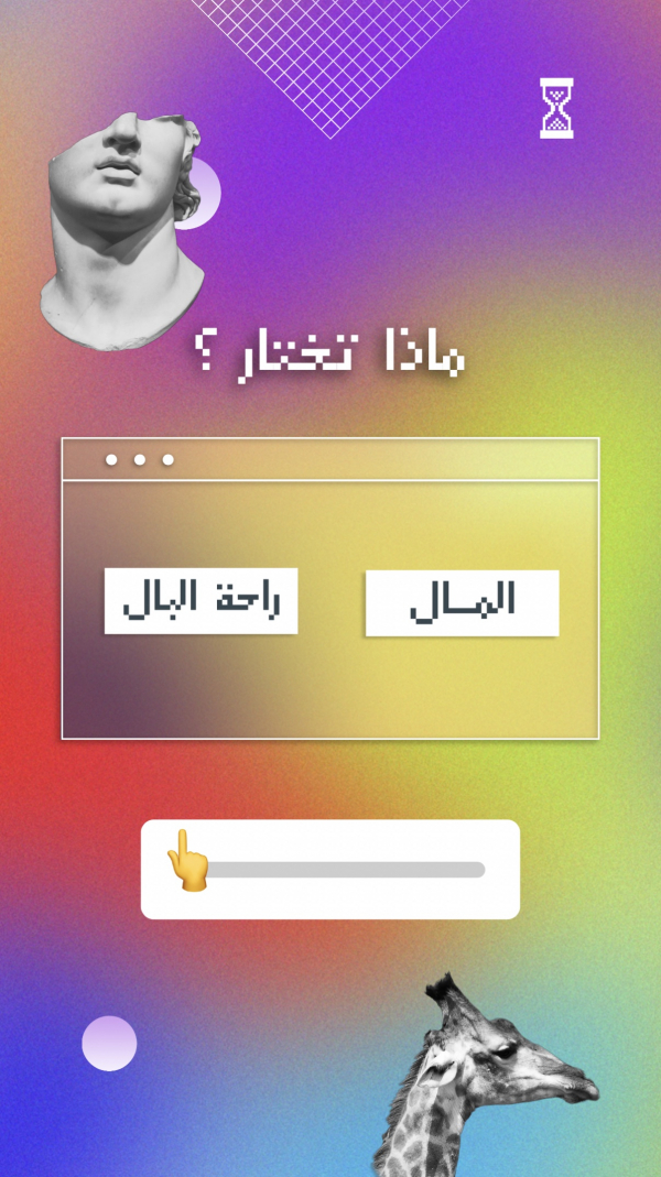Colorful Story Design, download and edit for free design template - Story from the Andalusi design app