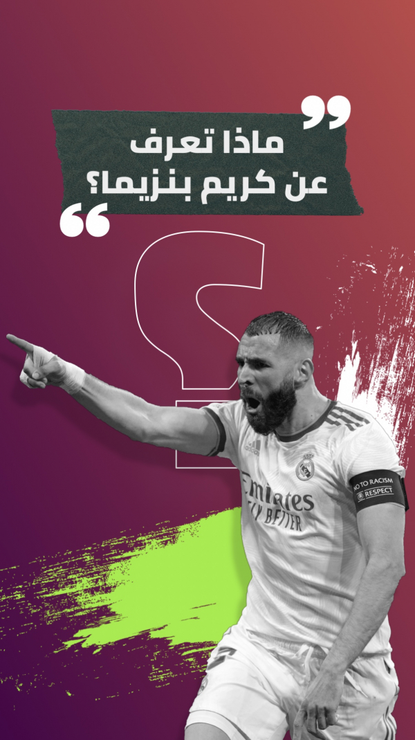Design: What Do You Know About Karim Benzema? Download and Edit for Free design template - Story, Sport from the Andalusi design app