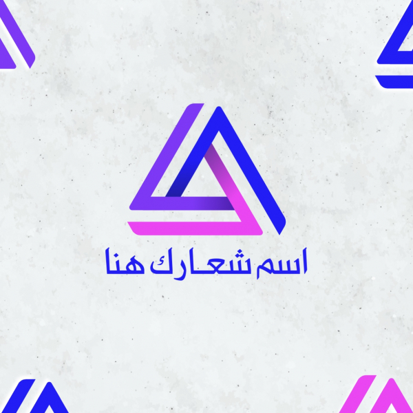 Unique Logo Design, download and edit for free design template - Logos from the Andalusi design app