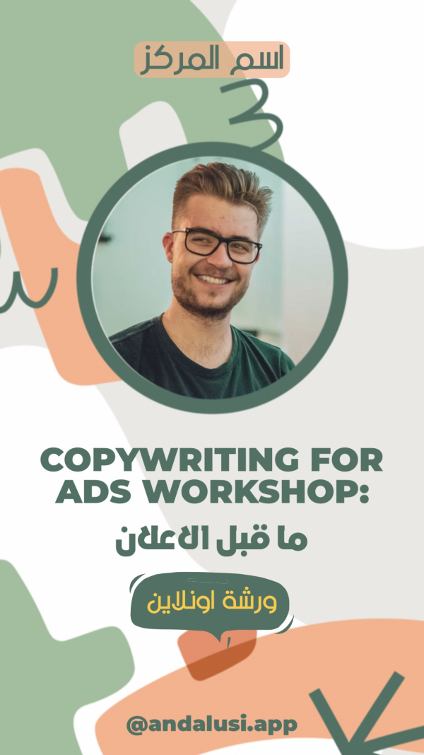 Design for Ads Workshop, download and edit for free design template - Cards, Story from the Andalusi design app