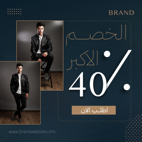 Modern Marketing Design, download and edit for free design template - Marketing from the Andalusi design app
