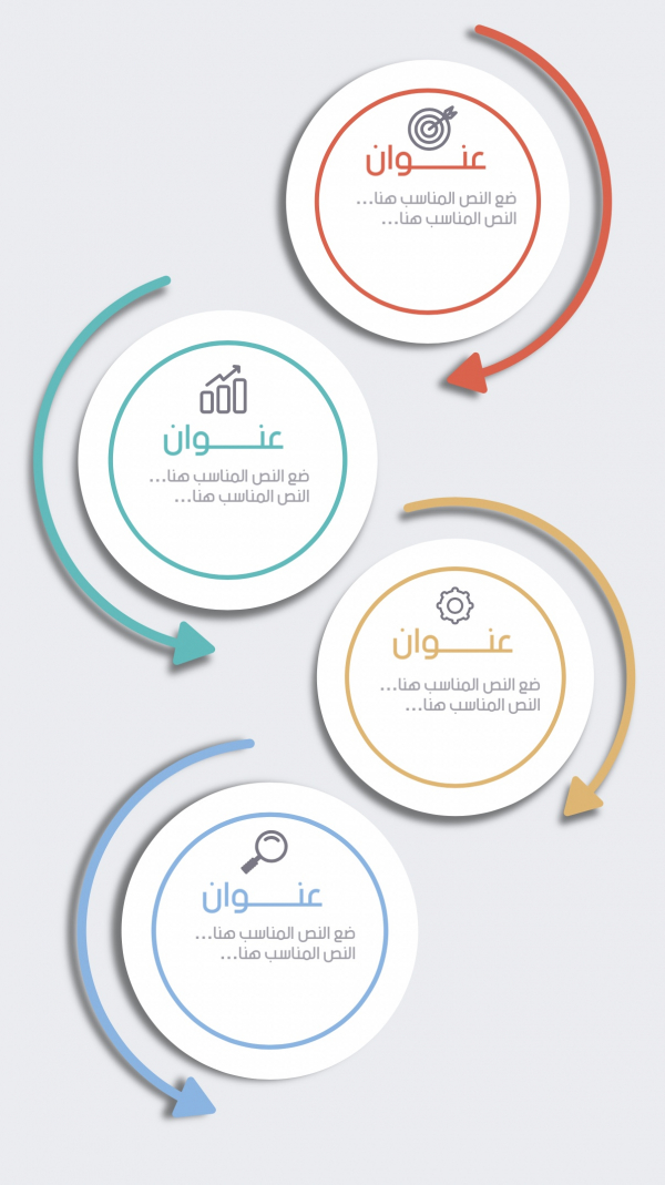 Attractive Infographic Design, download and edit for free design template - Infographic from the Andalusi design app