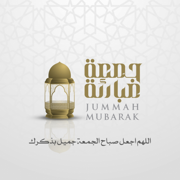 Design Islamic Post, Friday, download and edit for free design template - Islamic, Post, Friday from the Andalusi design app