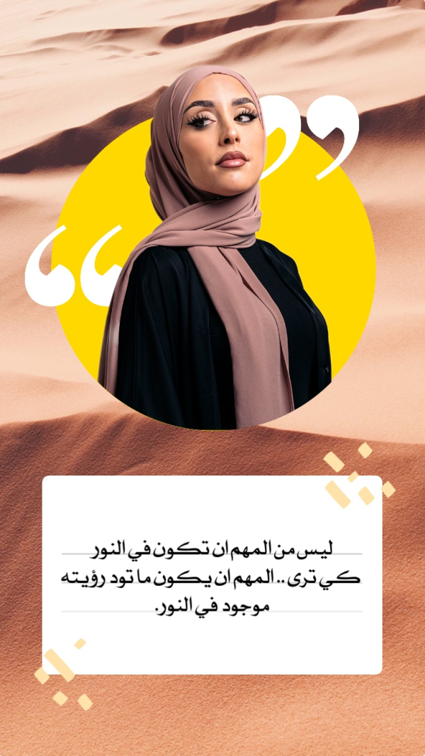 Design Personal Quote Inspiration, download and edit for free design template - Quotes, Story, Personal Quotes from the Andalusi design app