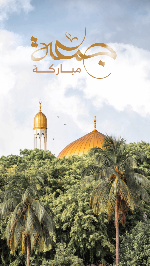 Islamic Design, Friday, download and edit for free design template - Islamic, Friday from the Andalusi design app