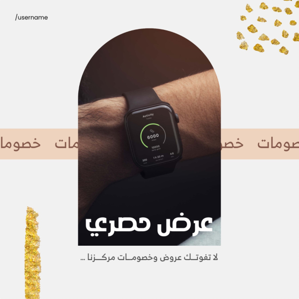 Design Exclusive Offer, download and edit for free design template - Marketing, Post, Promotions from the Andalusi design app