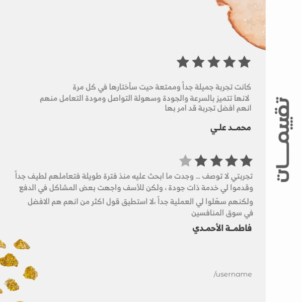 Design Review, download and edit for free design template - Marketing, Post, Promotions from the Andalusi design app