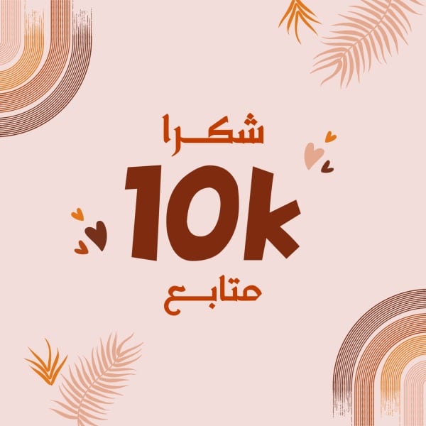 Boho Design for Thanking 10k Followers, download and edit for free design template - Post, Boho from the Andalusi design app