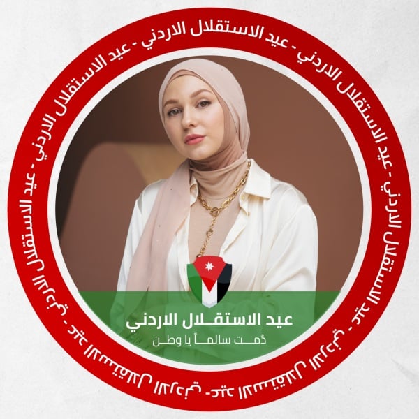 Jordanian Day Design, download and edit for free design template - Jordanian Day, Profile from the Andalusi design app