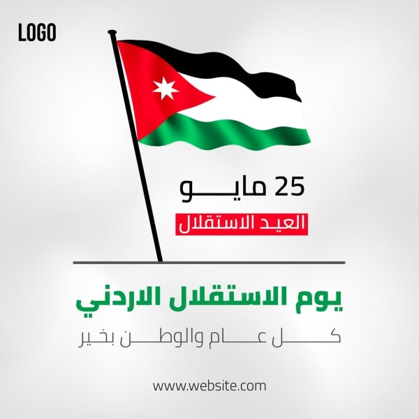 Jordanian Day Design, download and edit for free design template - Jordanian Day, Post from the Andalusi design app