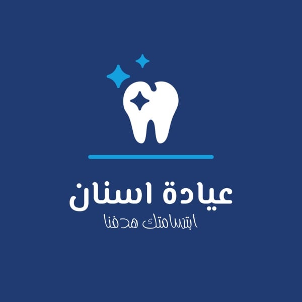 Dental Clinic Logo Design, download and edit for free design template - Logos from the Andalusi design app