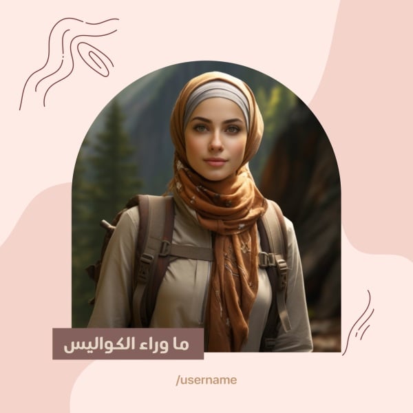 Unique Boho Design, download and edit for free design template - Post, Boho from the Andalusi design app