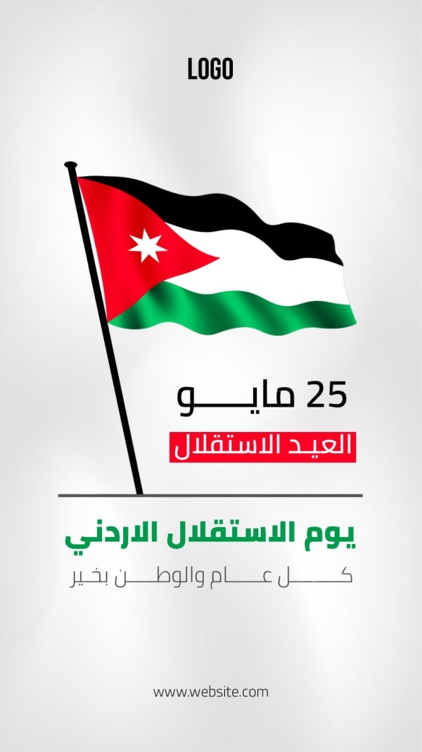 Design Jordanian Day, Story, download and edit for free design template - Jordanian Day, Story from the Andalusi design app