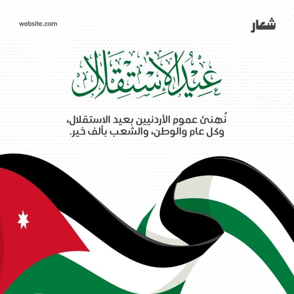 Design Jordanian Day, Post, download and edit for free design template - Jordanian Day, Post from the Andalusi design app