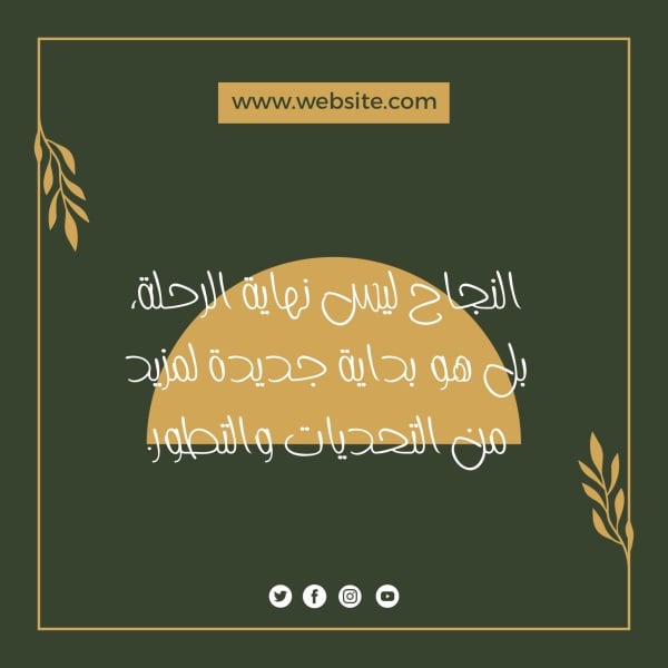 Inspiring Boho Design, download and edit for free design template - Post, Boho from the Andalusi design app
