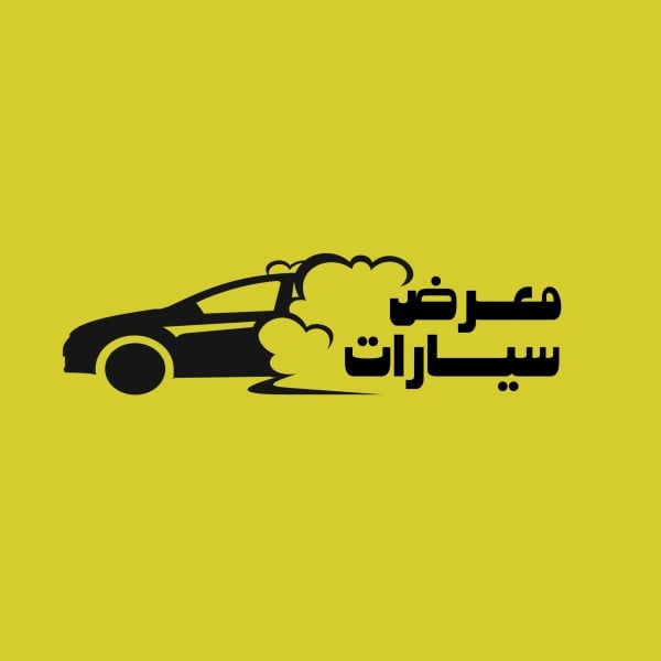 Car Show Design, download and edit for free design template - Logos from the Andalusi design app