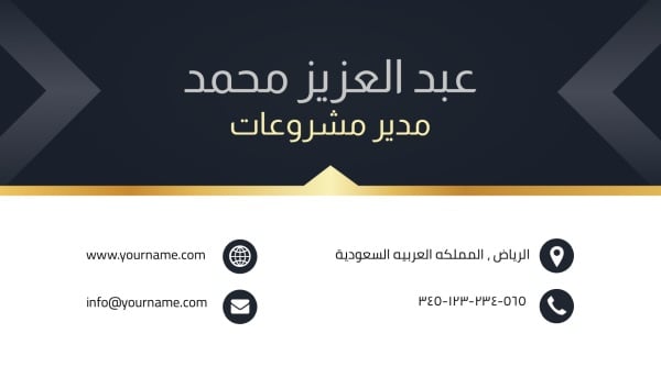 Elegant Business Card Design, download and edit for free design template - Business cards from the Andalusi design app