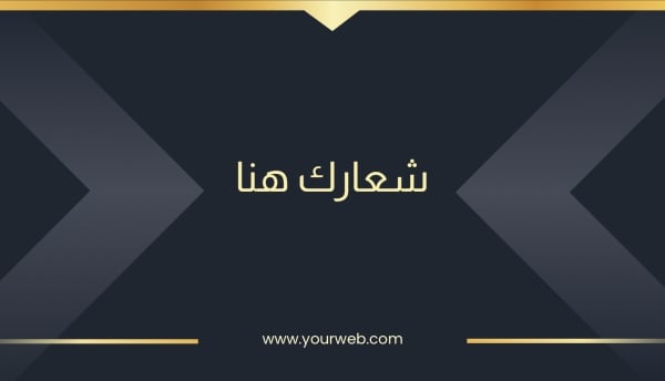 Elegant Business Card Design, download and edit for free design template - Business cards from the Andalusi design app