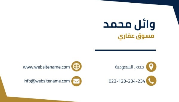 Professional Business Card Design, download and edit for free design template - Business cards from the Andalusi design app
